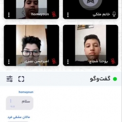 مدرسه هوشمند شیخ محمد خیابانی